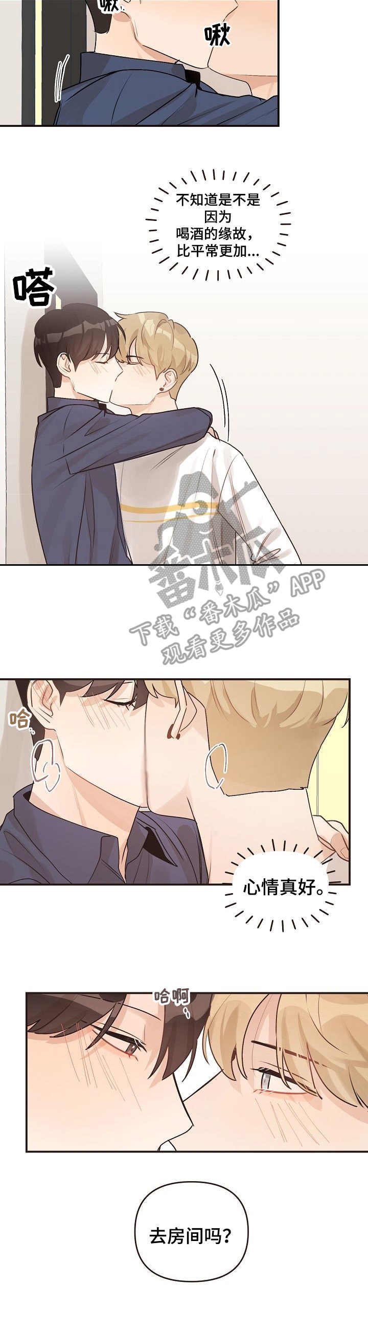 第47章：机场