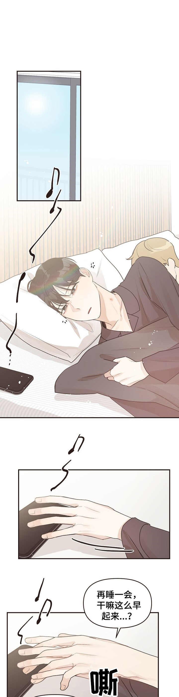 第47章：机场