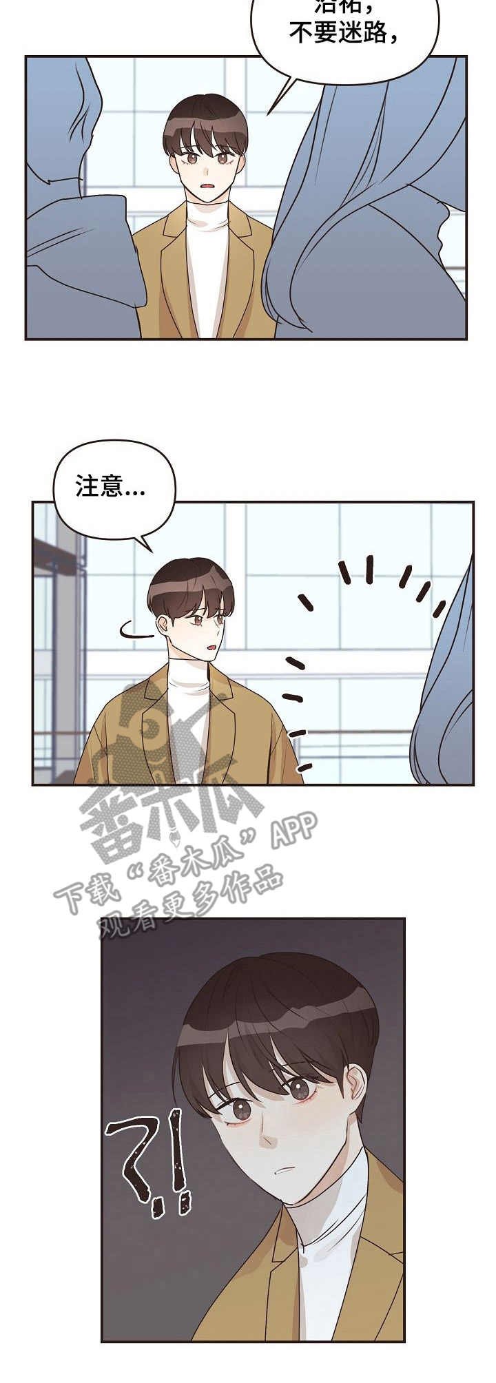 第47章：机场