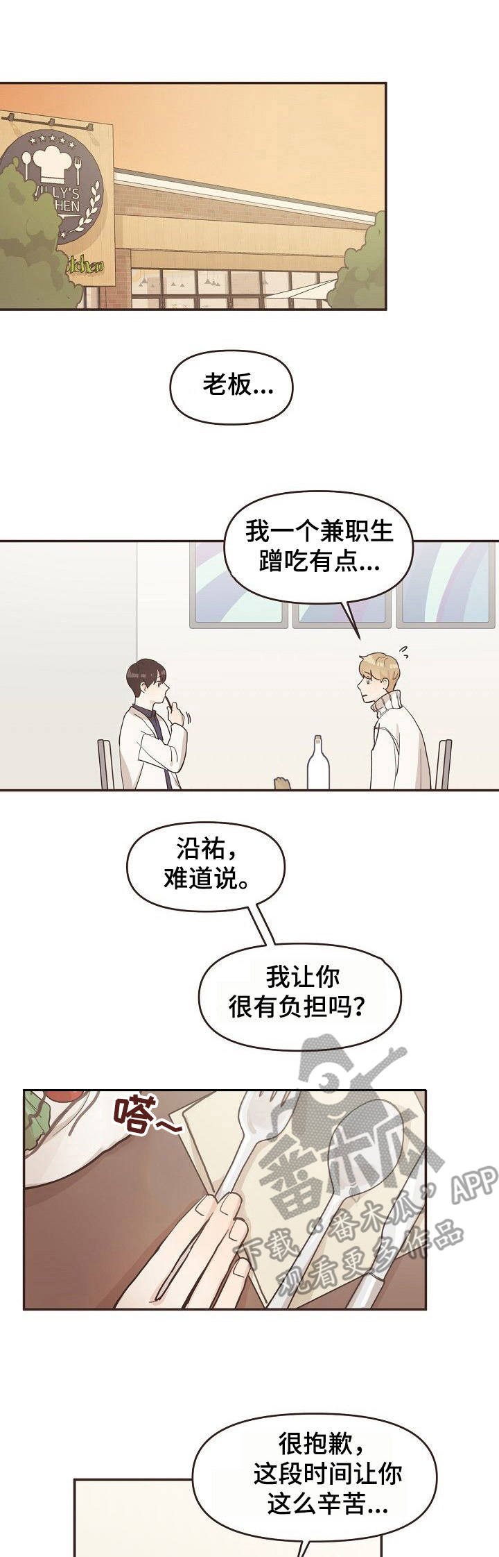 第6章：看电影