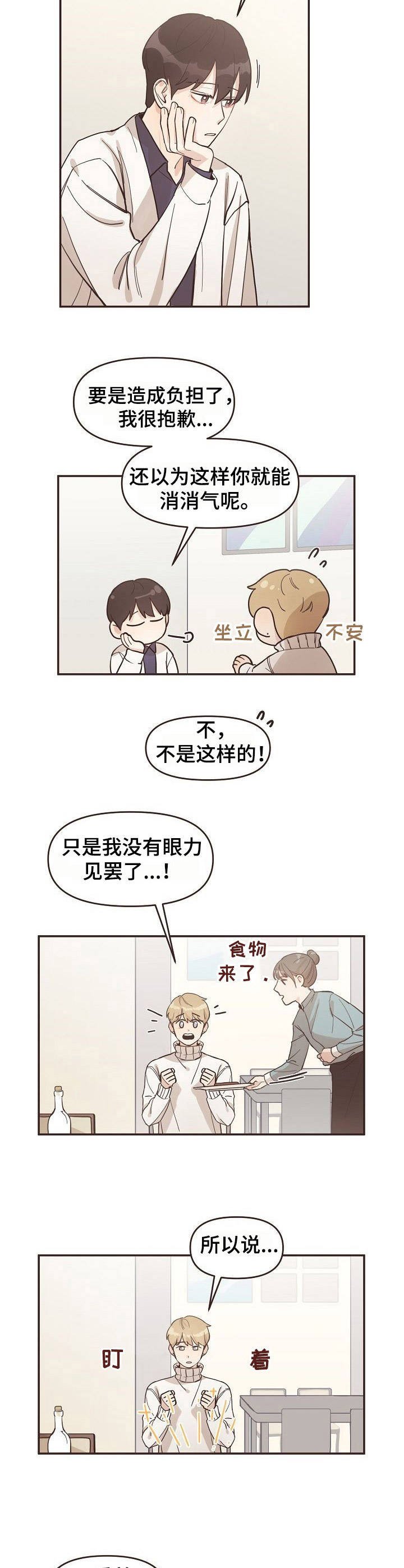 第6章：看电影
