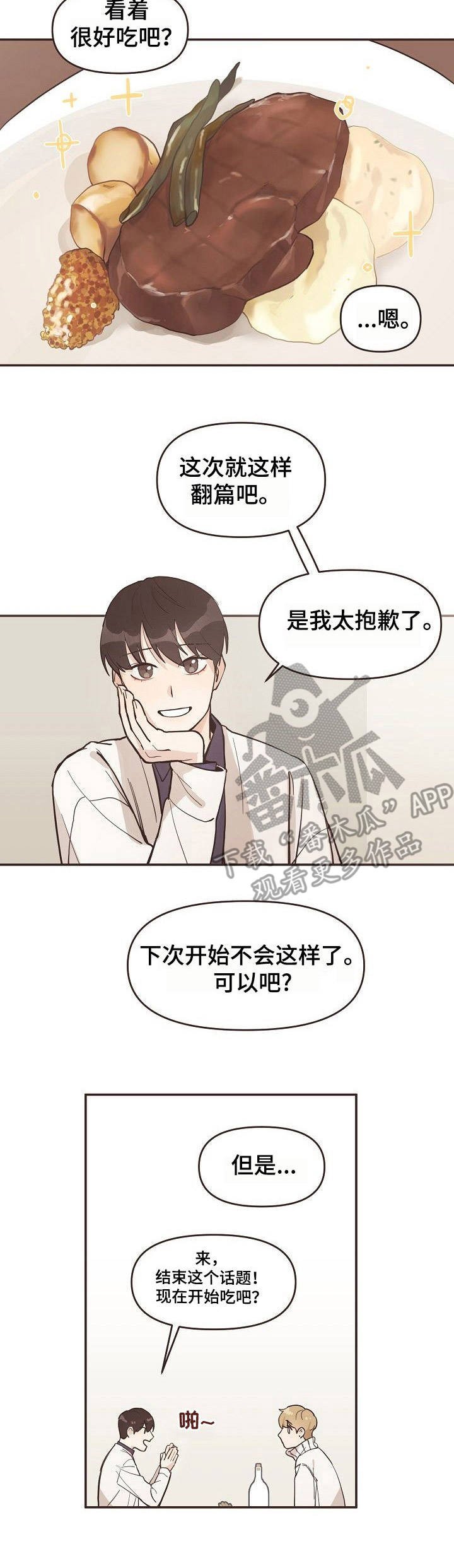 第6章：看电影