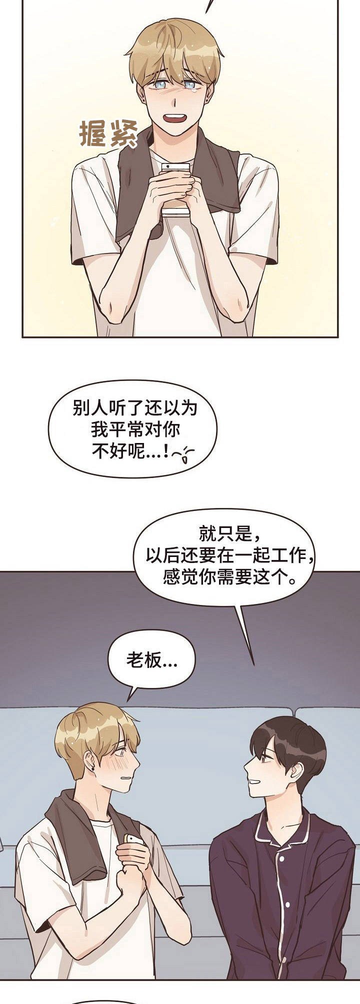 第6章：看电影