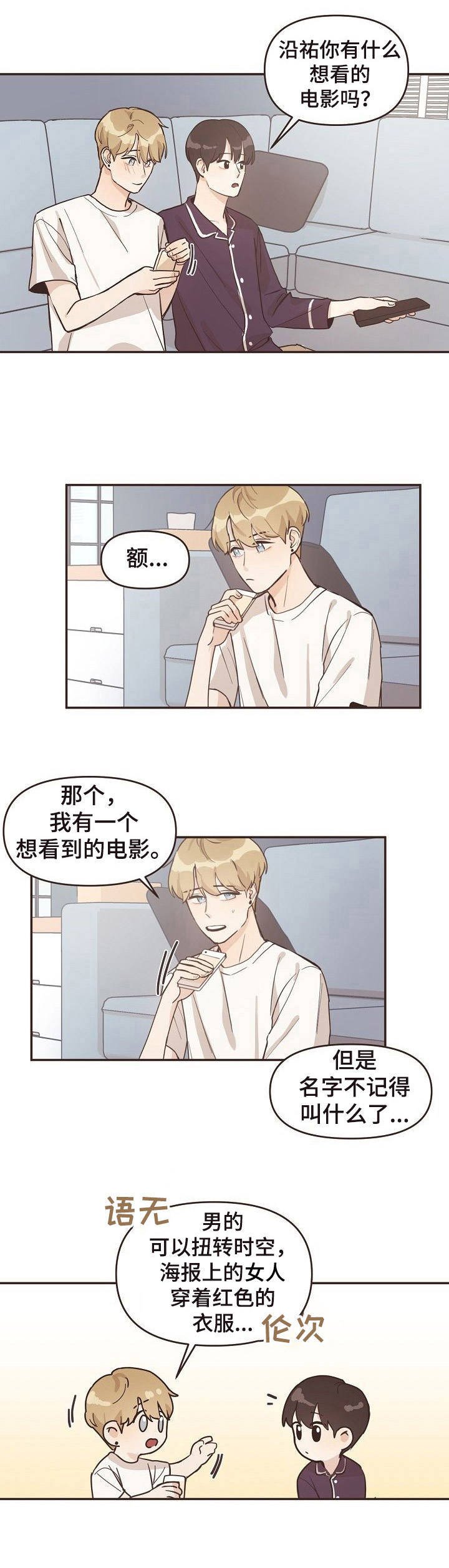第6章：看电影