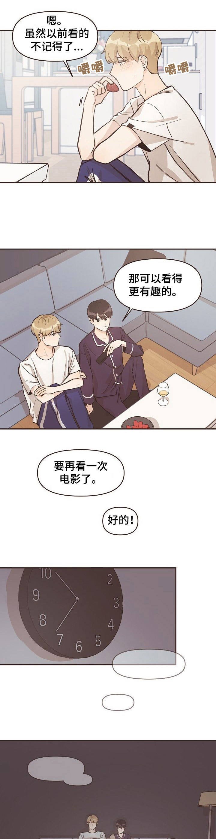 第6章：看电影