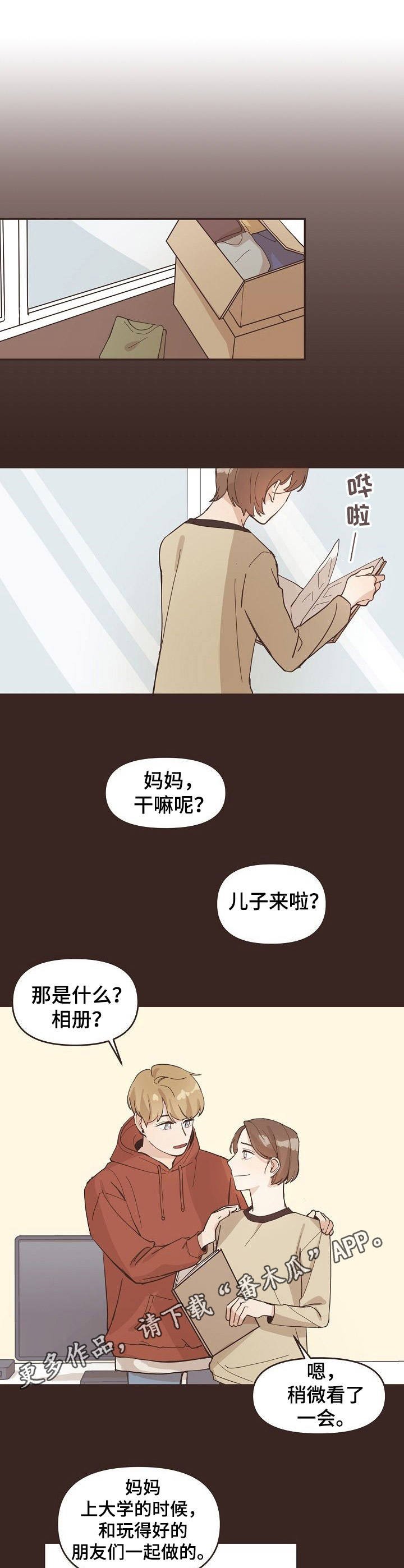 第7章：心跳
