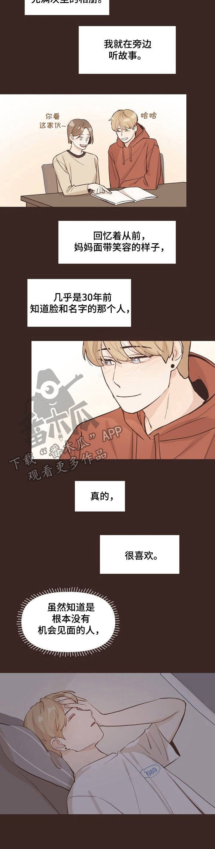 第7章：心跳