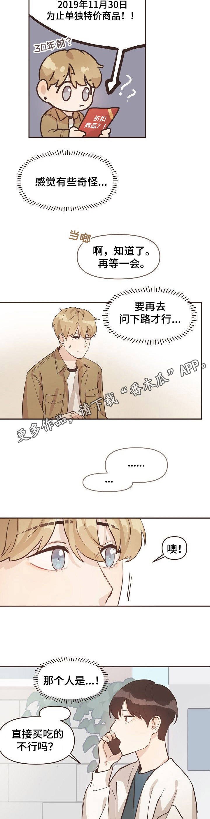 第9章：穿越