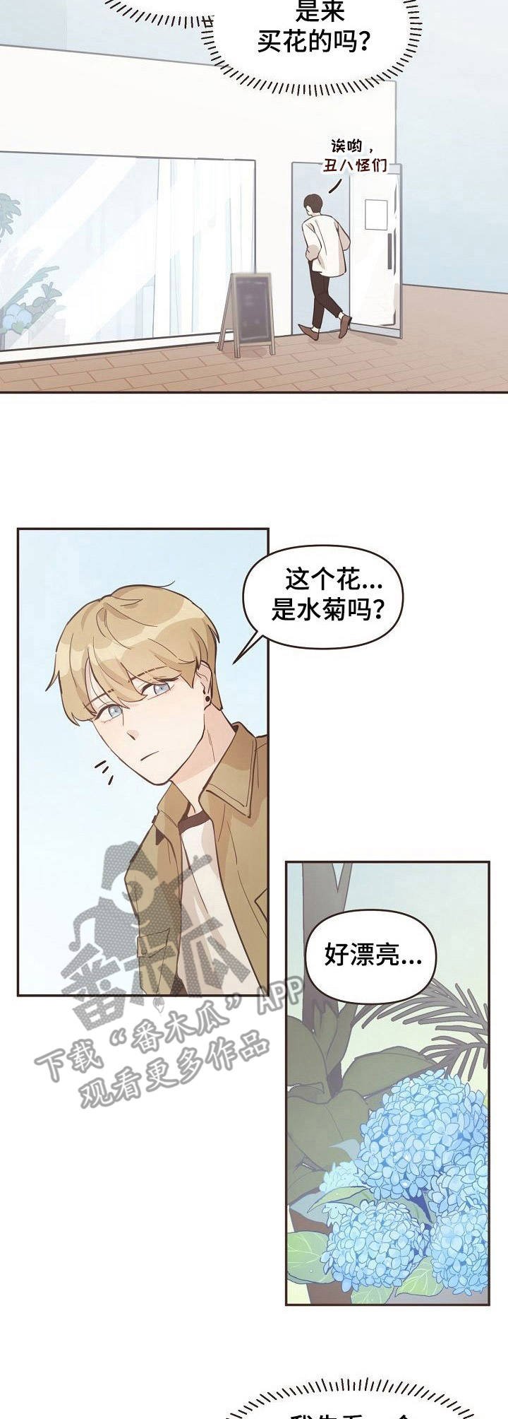 第9章：穿越