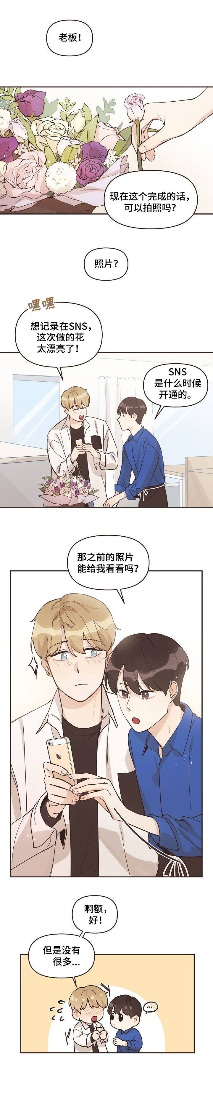 第9章：穿越