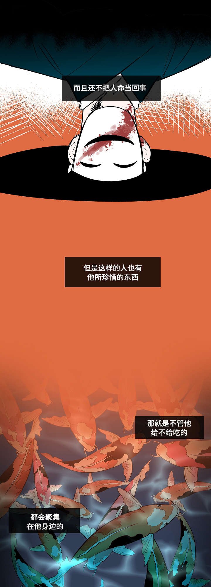 第1章：贪心的书生