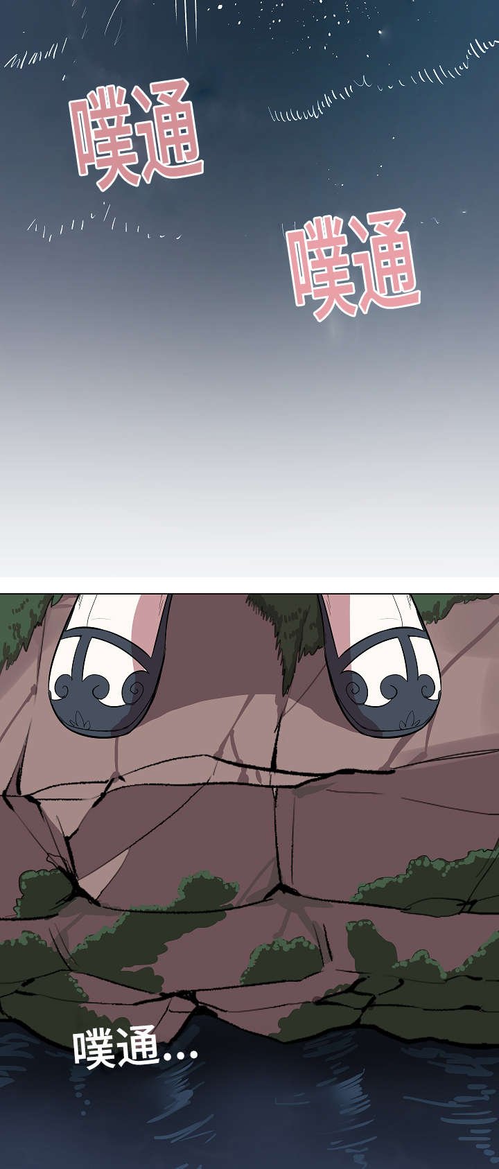 第1章：贪心的书生