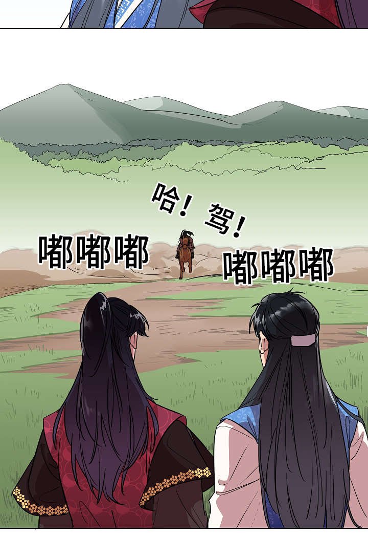 第1章：贪心的书生