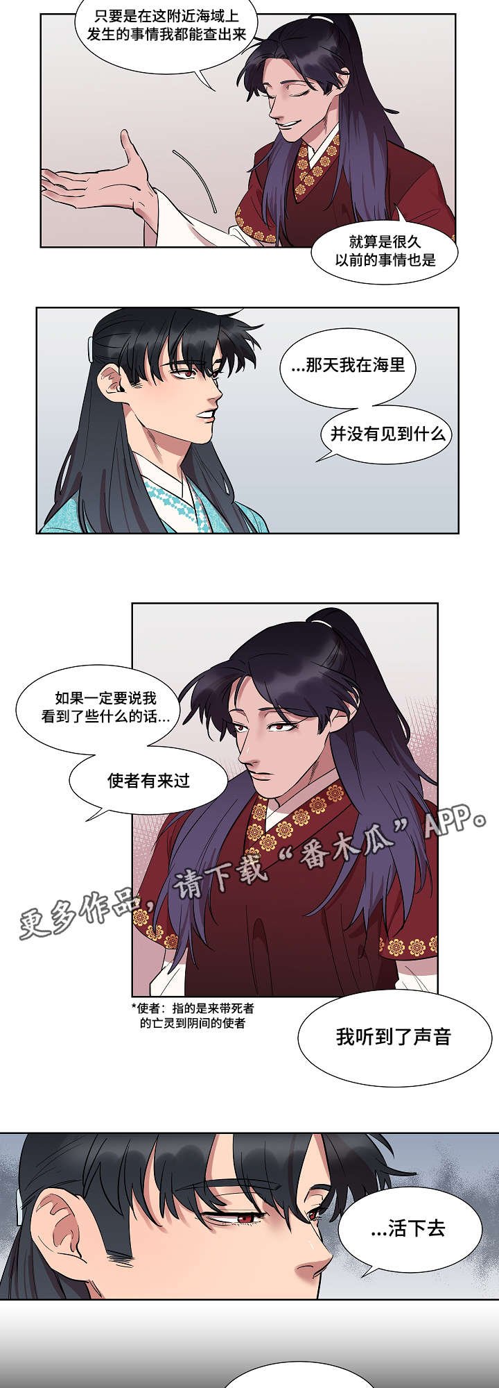 第10章：跟踪