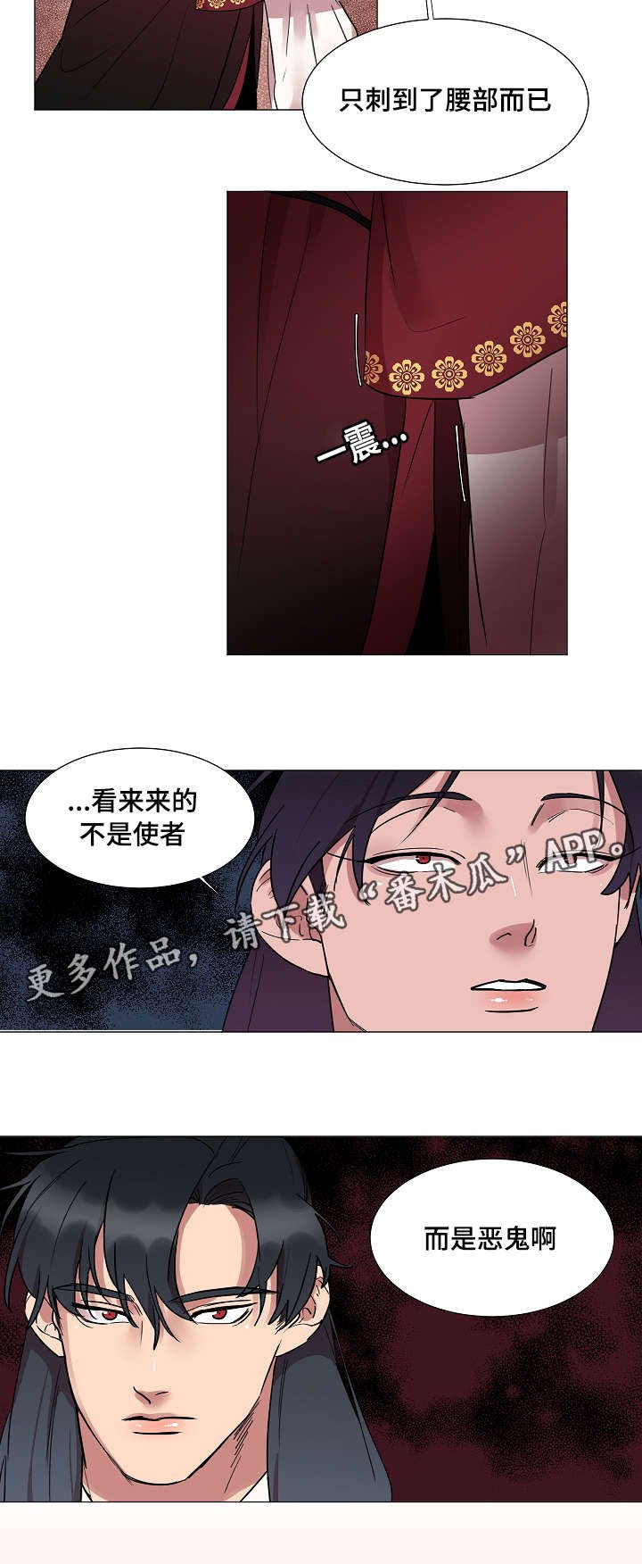 第10章：跟踪