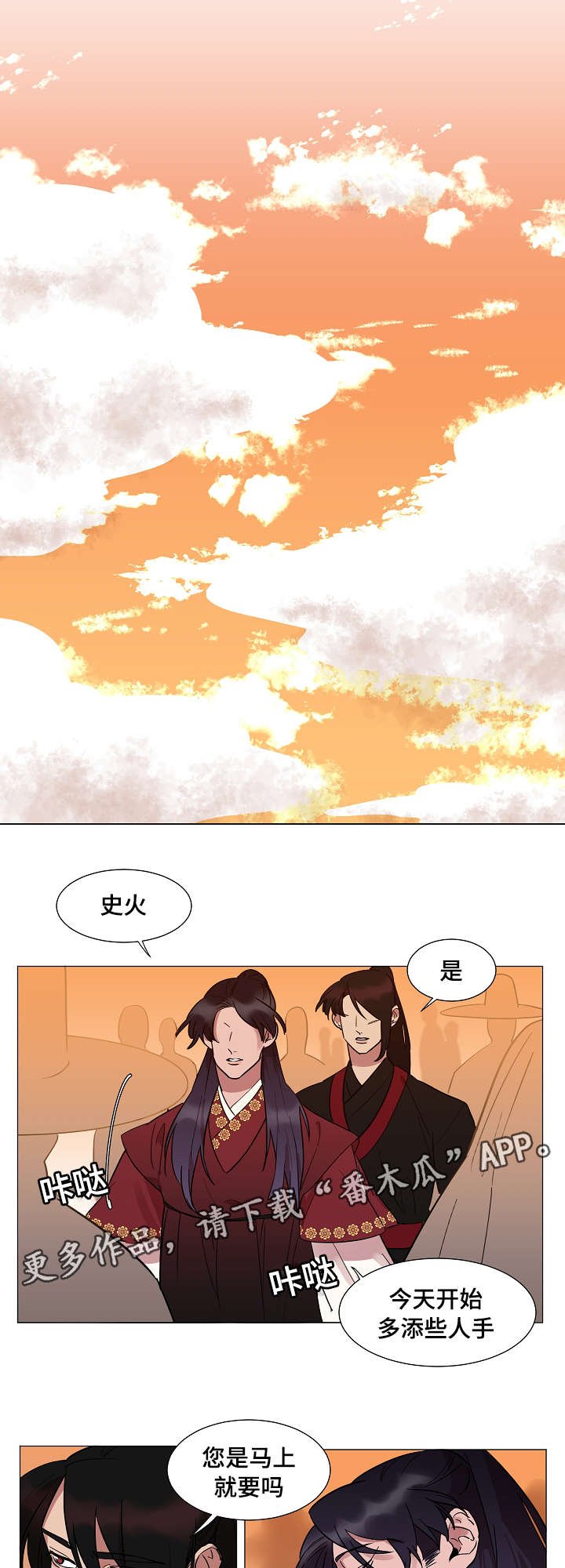 第10章：跟踪