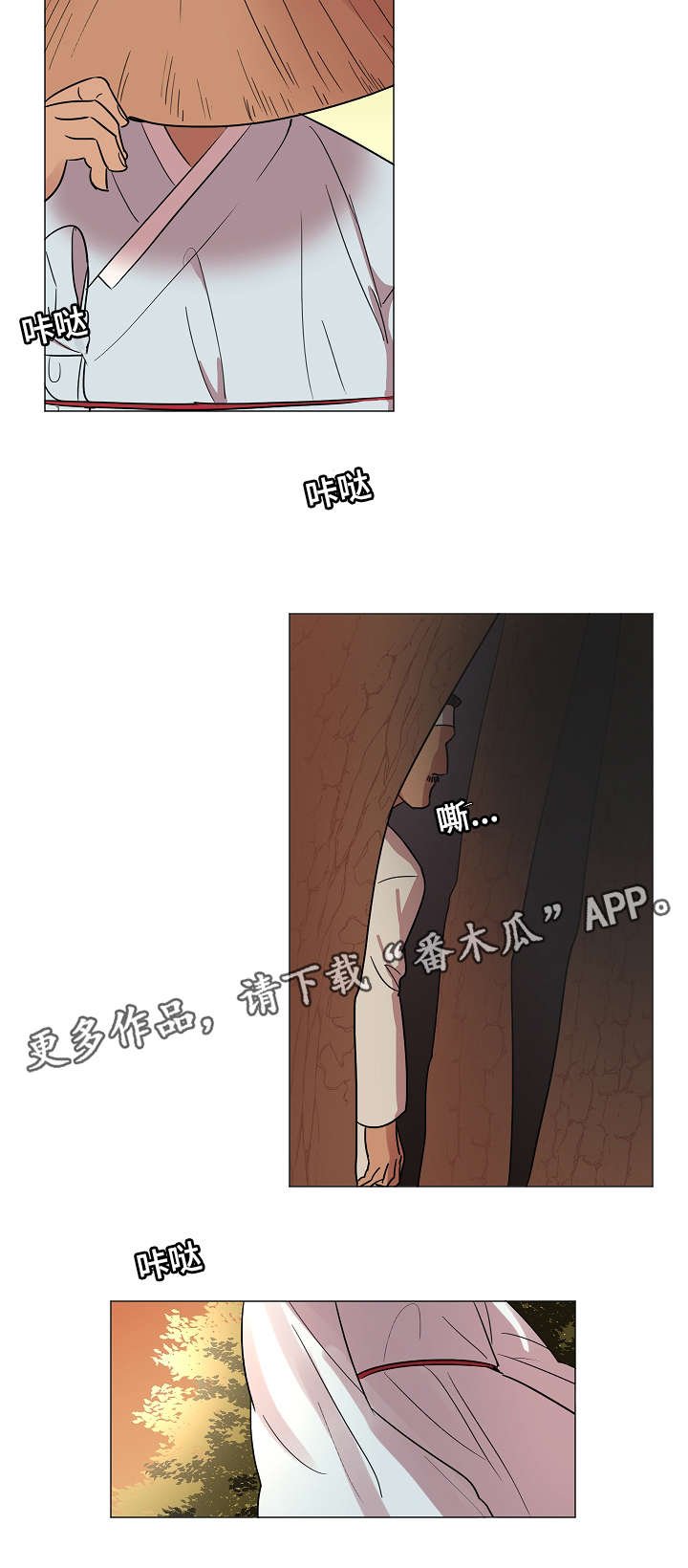 第10章：跟踪
