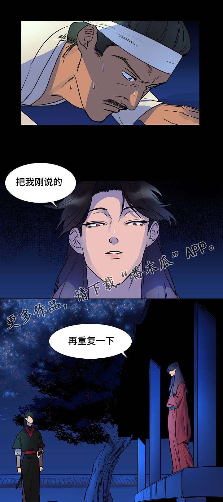 第13章：谢谢你