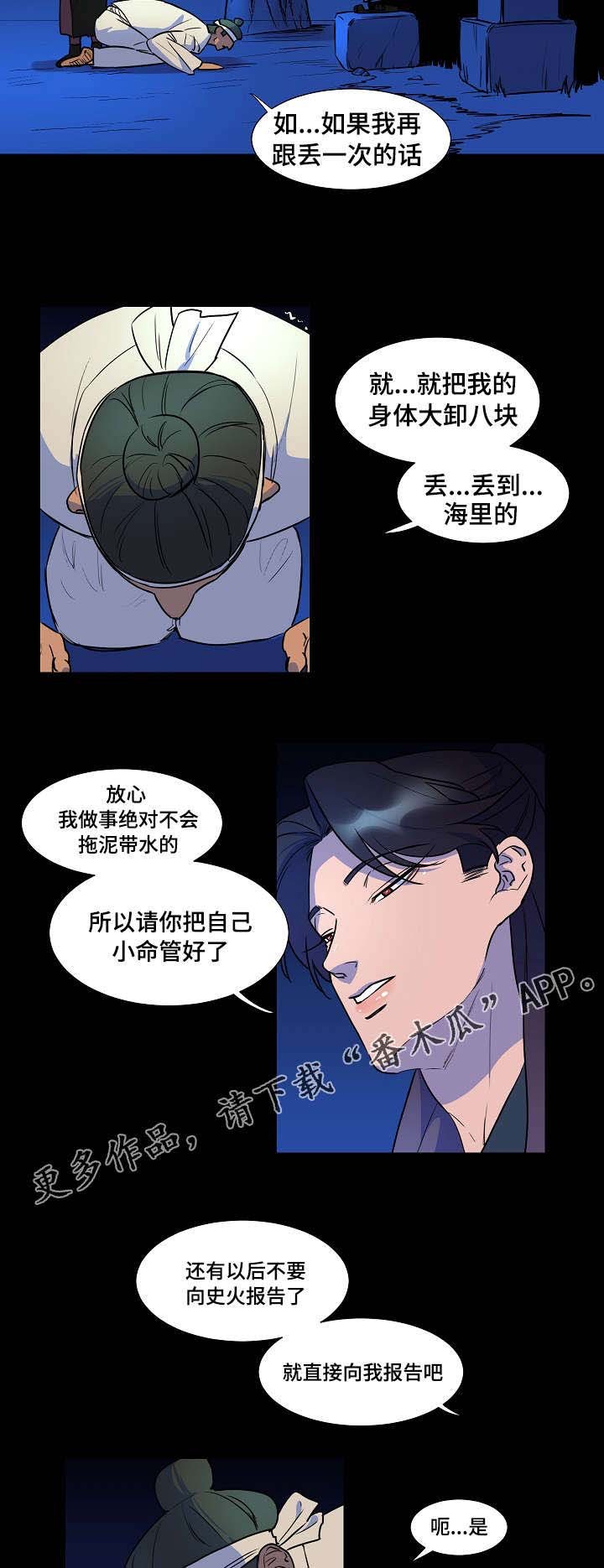 第13章：谢谢你