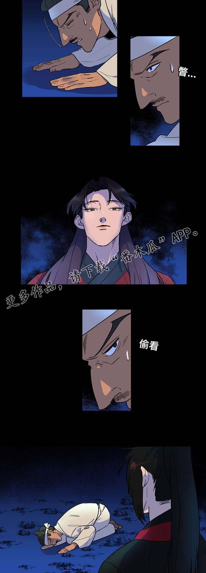 第13章：谢谢你