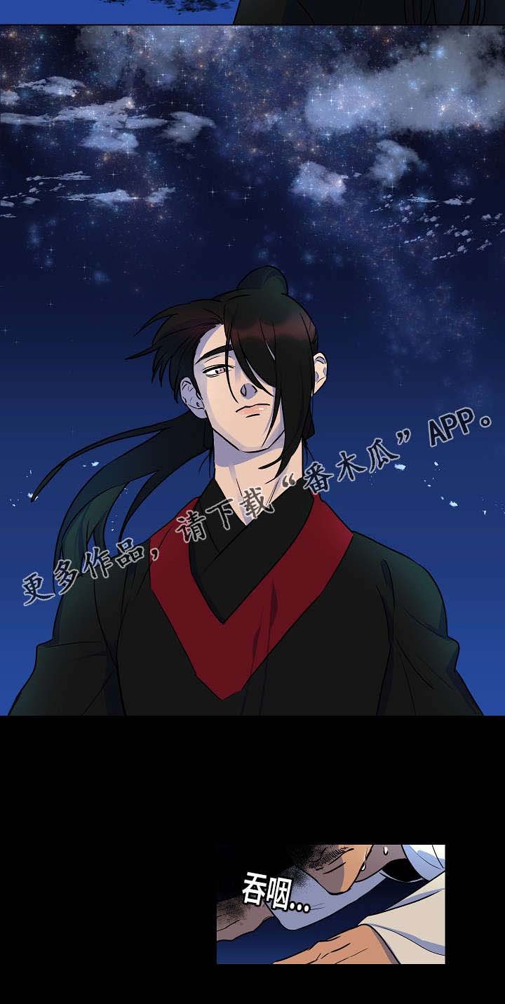 第13章：谢谢你