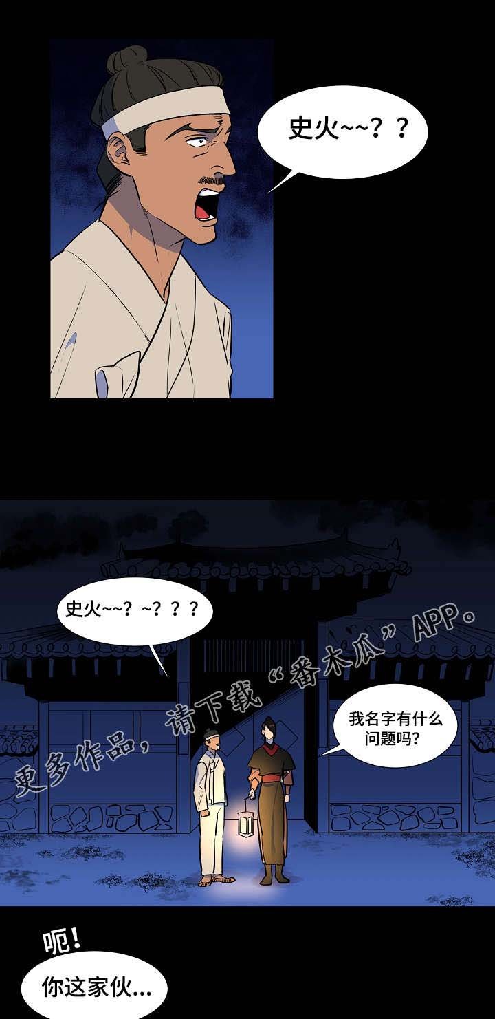 第14章：变成这样