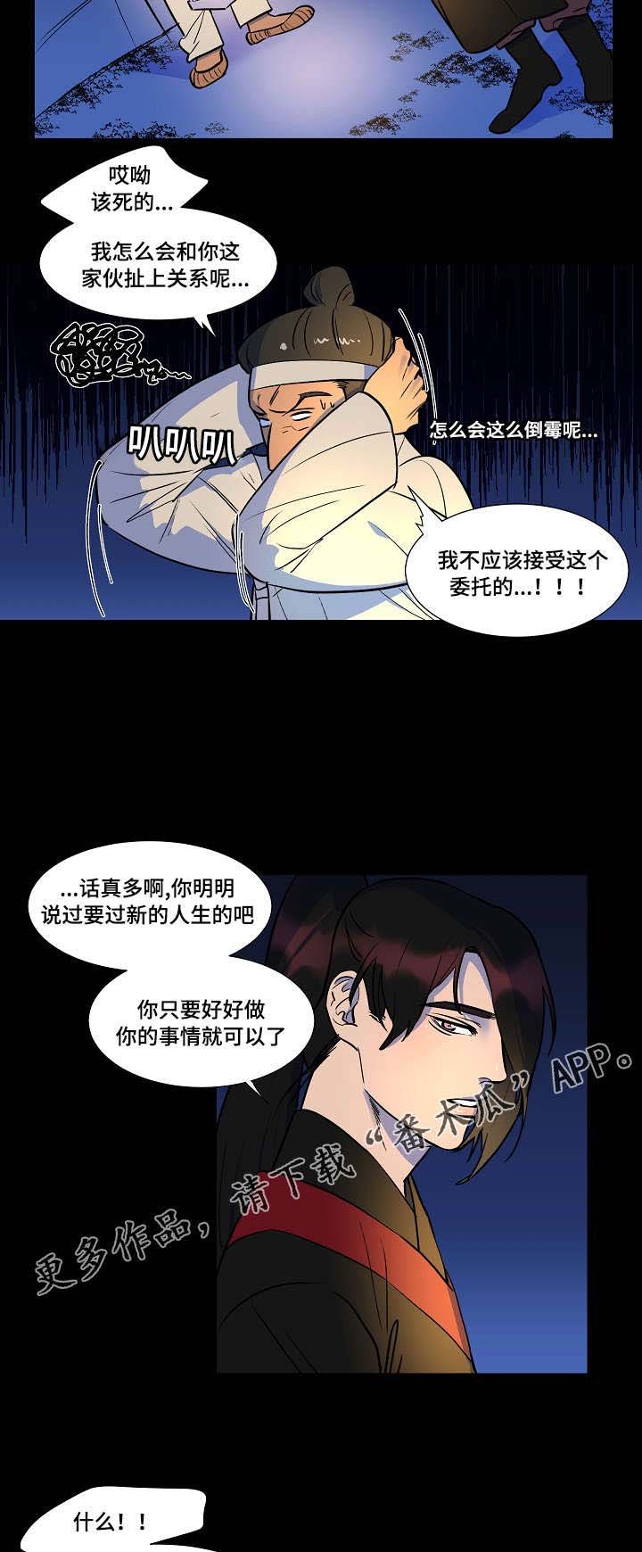 第14章：变成这样
