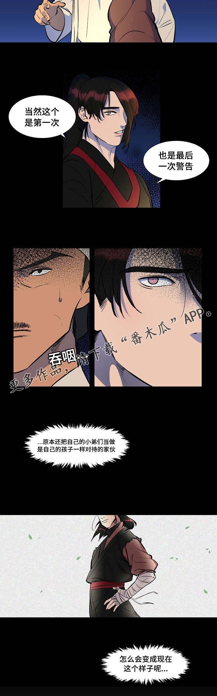第14章：变成这样