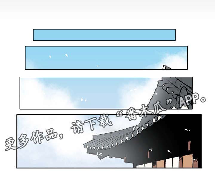 第15章：想见他
