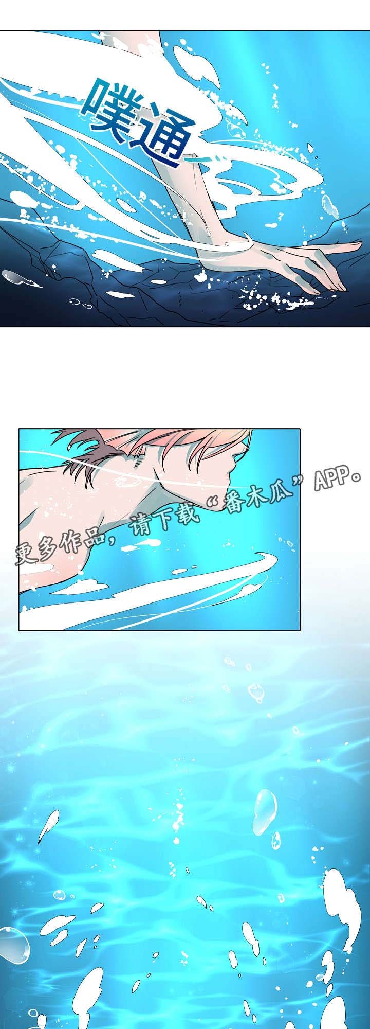 第16章：心跳