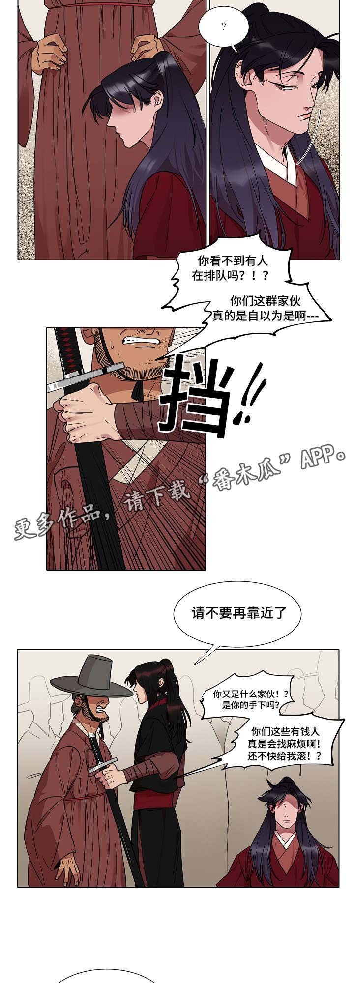 第17章：算命