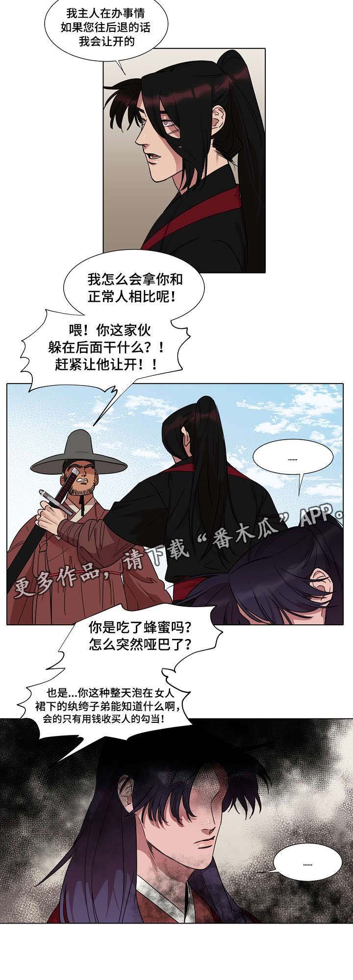 第17章：算命