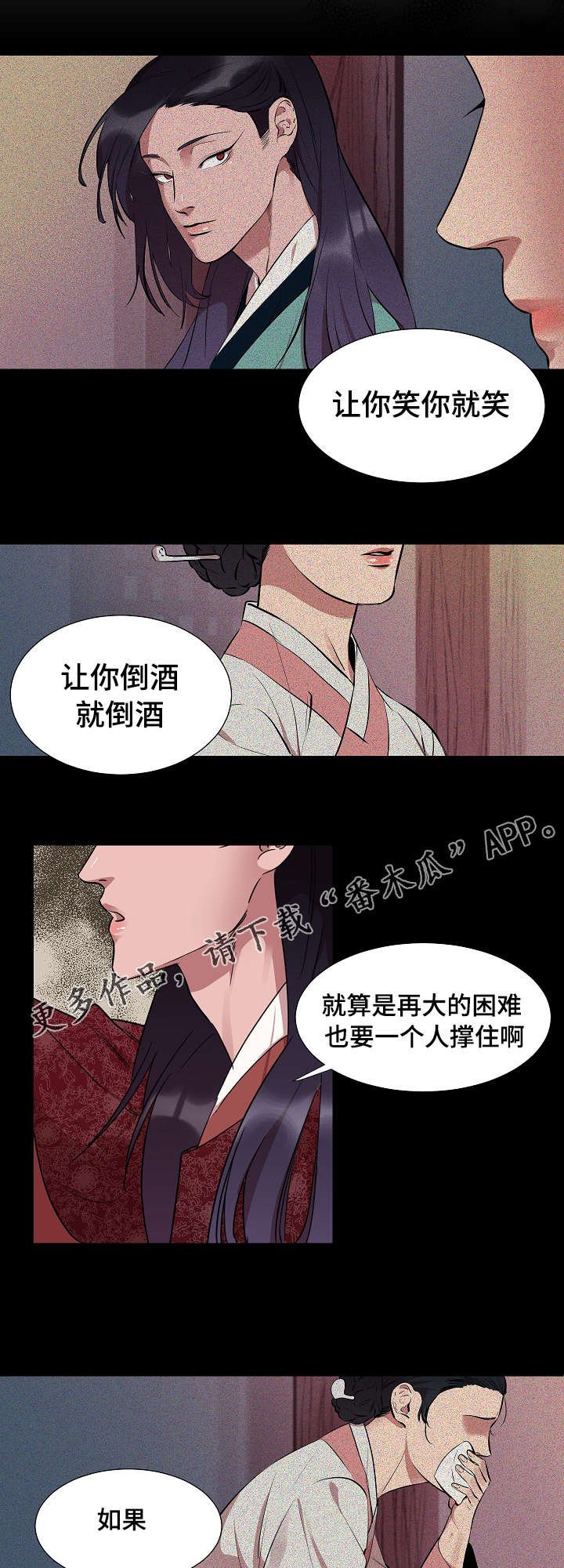 第18章：看到什么