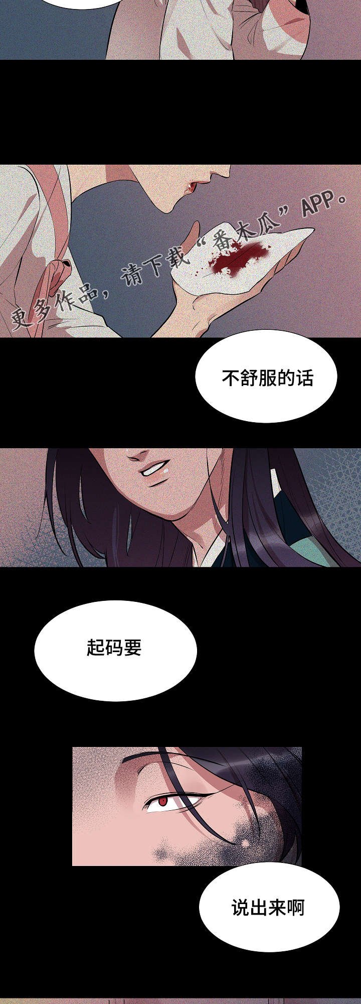第18章：看到什么
