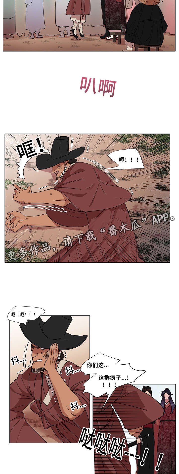 第18章：看到什么