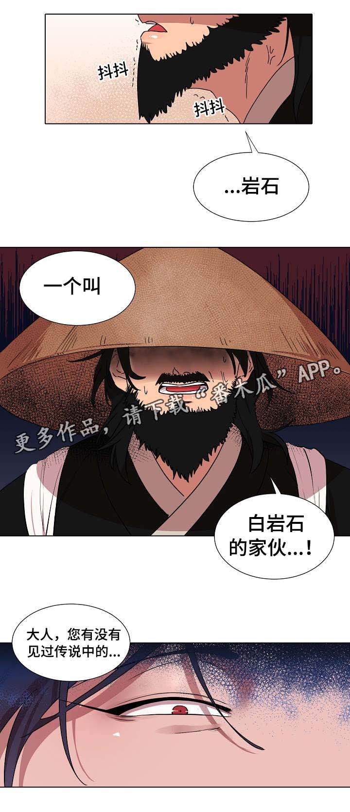 第19章：名字