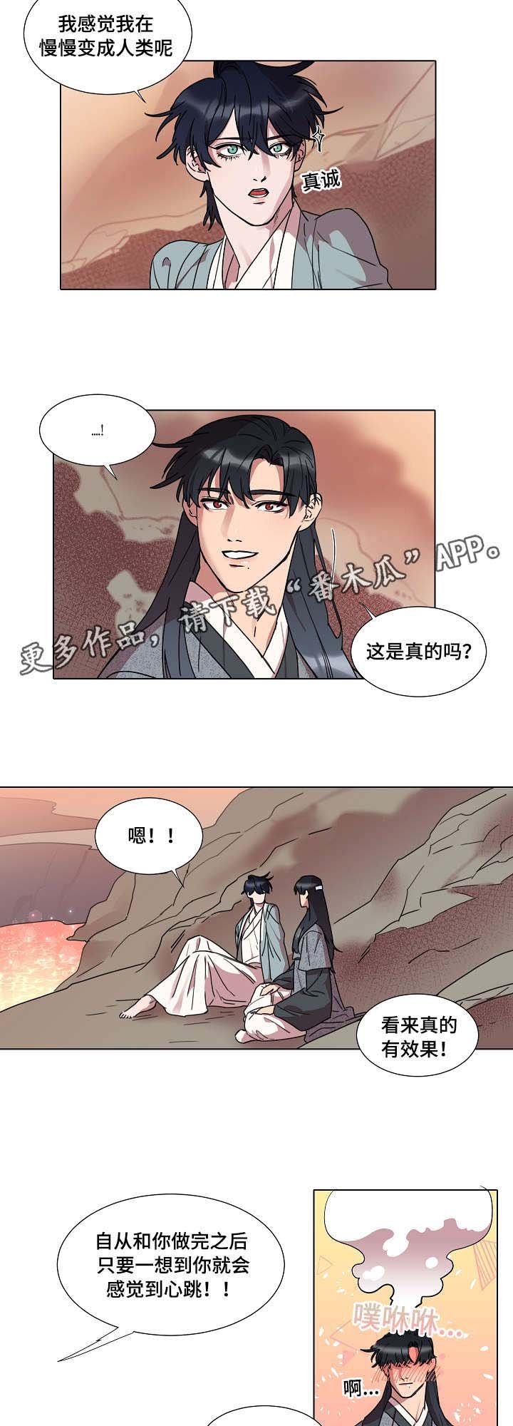 第19章：名字