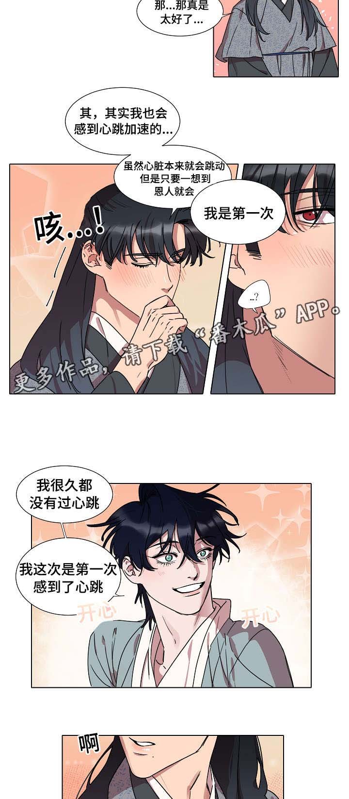 第19章：名字