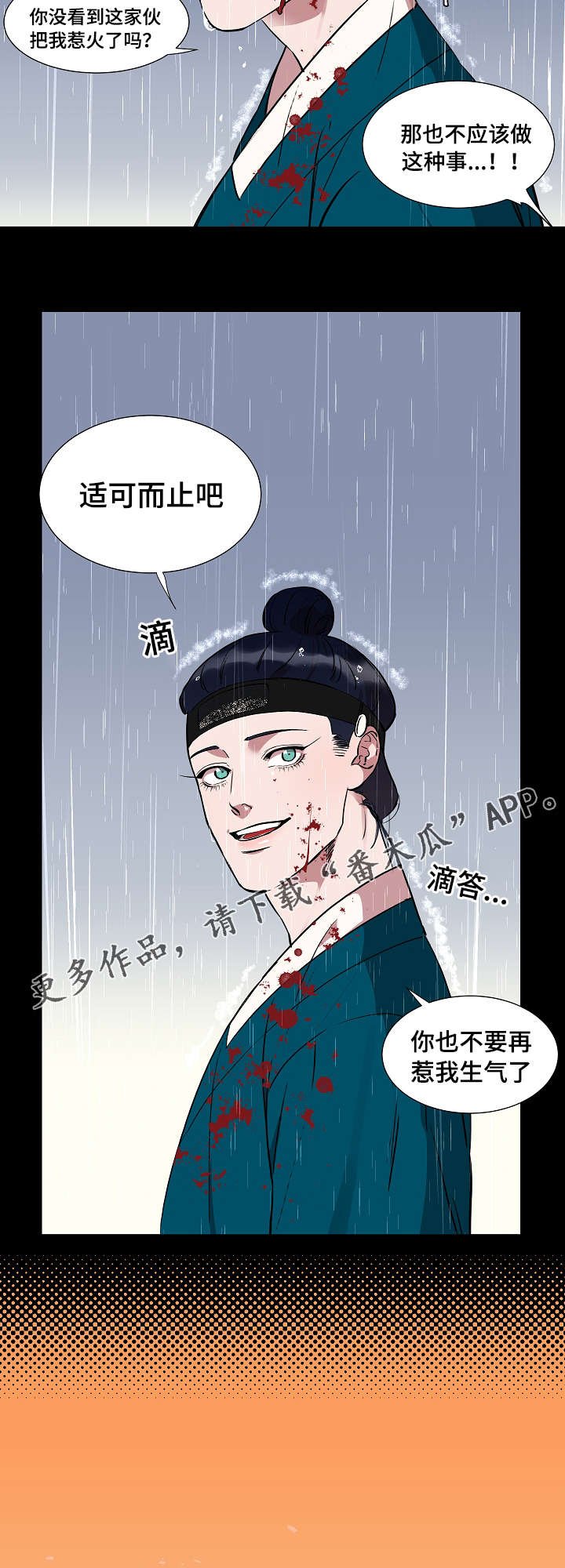 第19章：名字