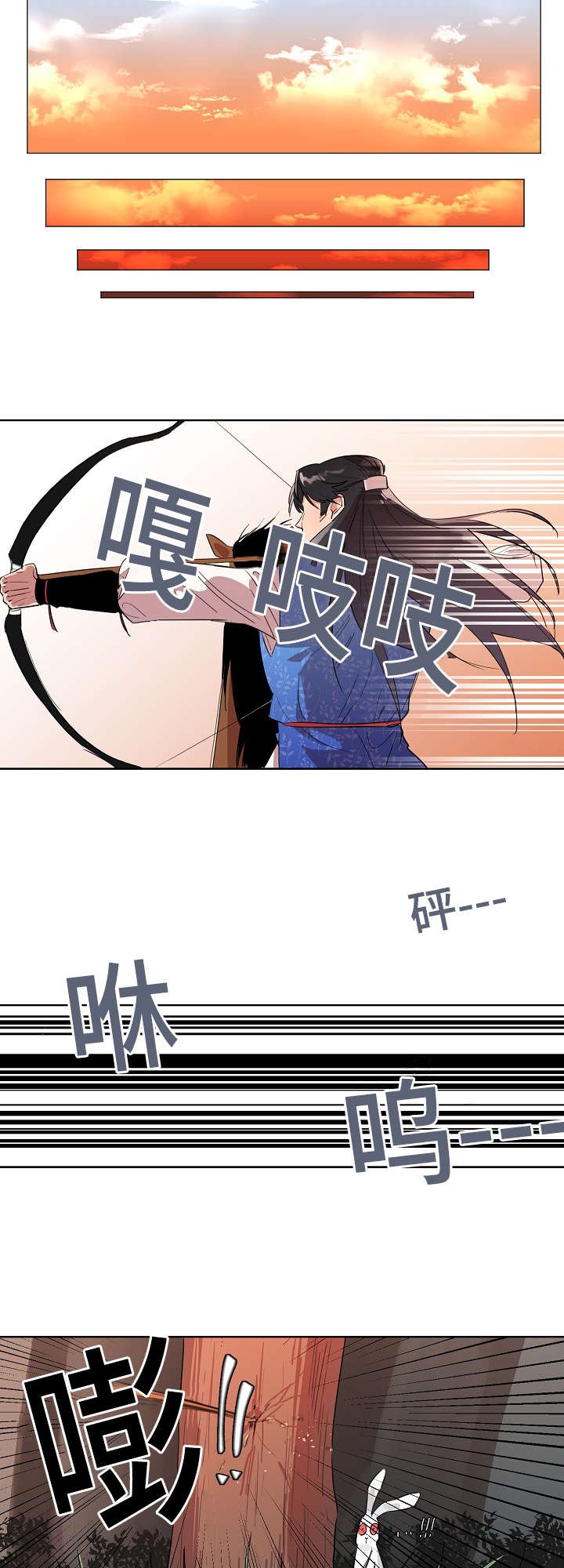 第2章：人鱼