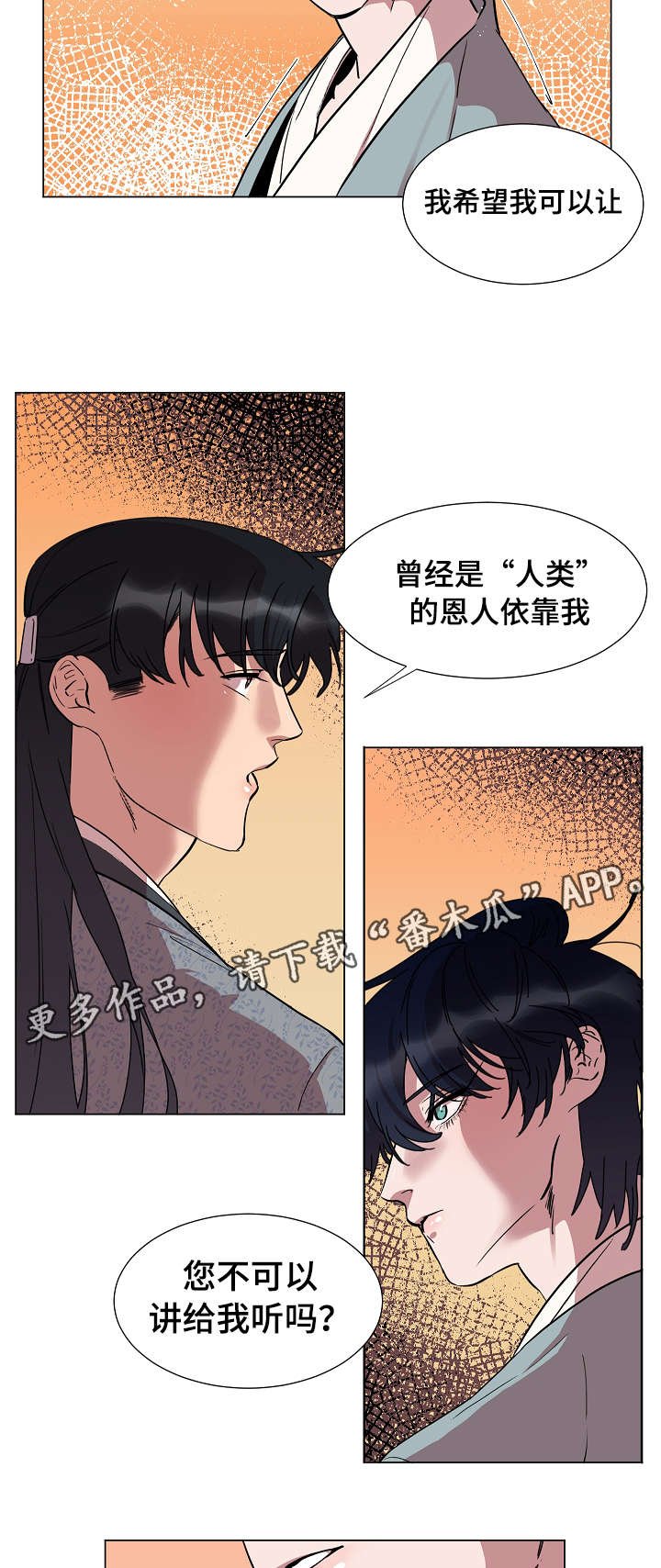 第20章：保重