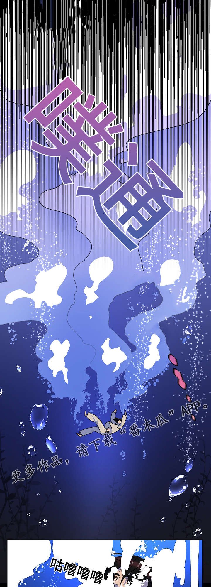 第21章：目击者