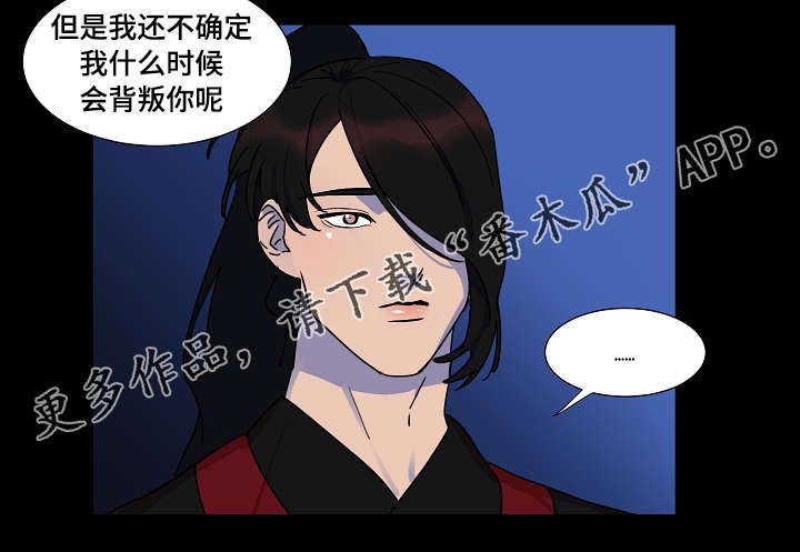 第21章：目击者