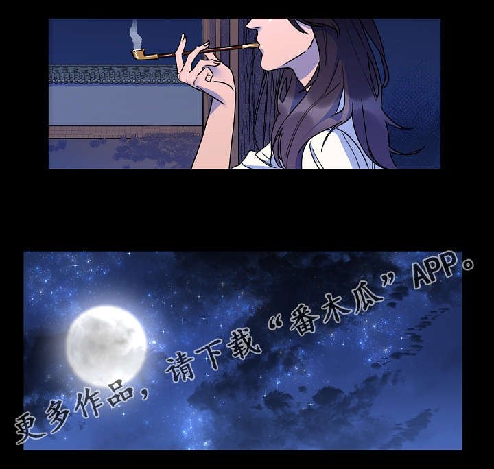 第21章：目击者