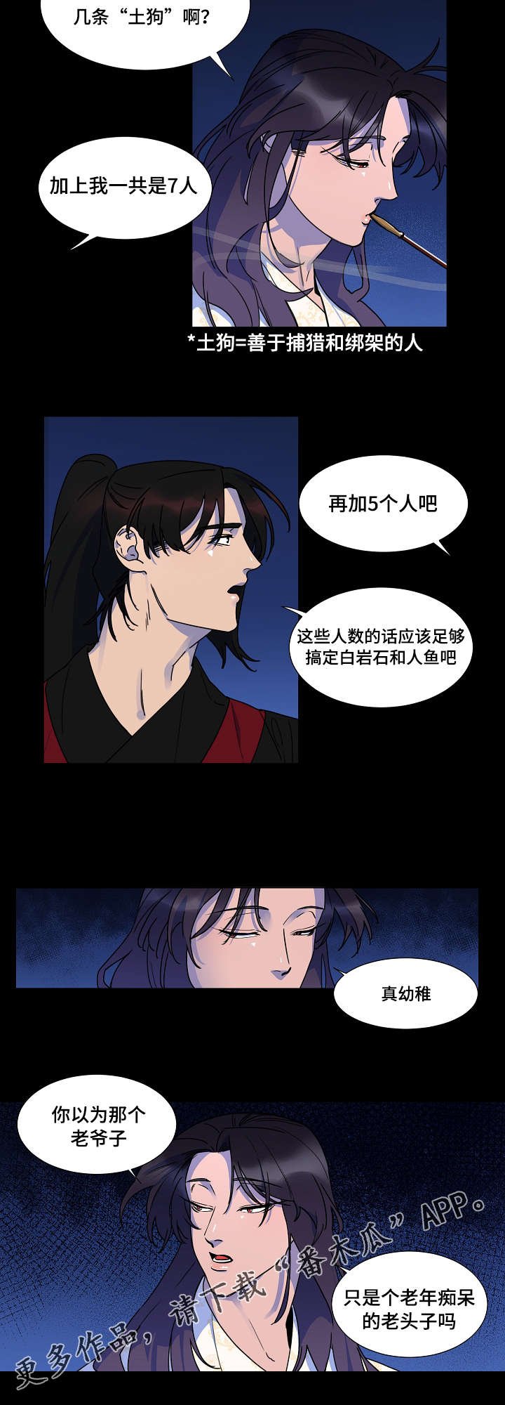 第22章：这样的感觉
