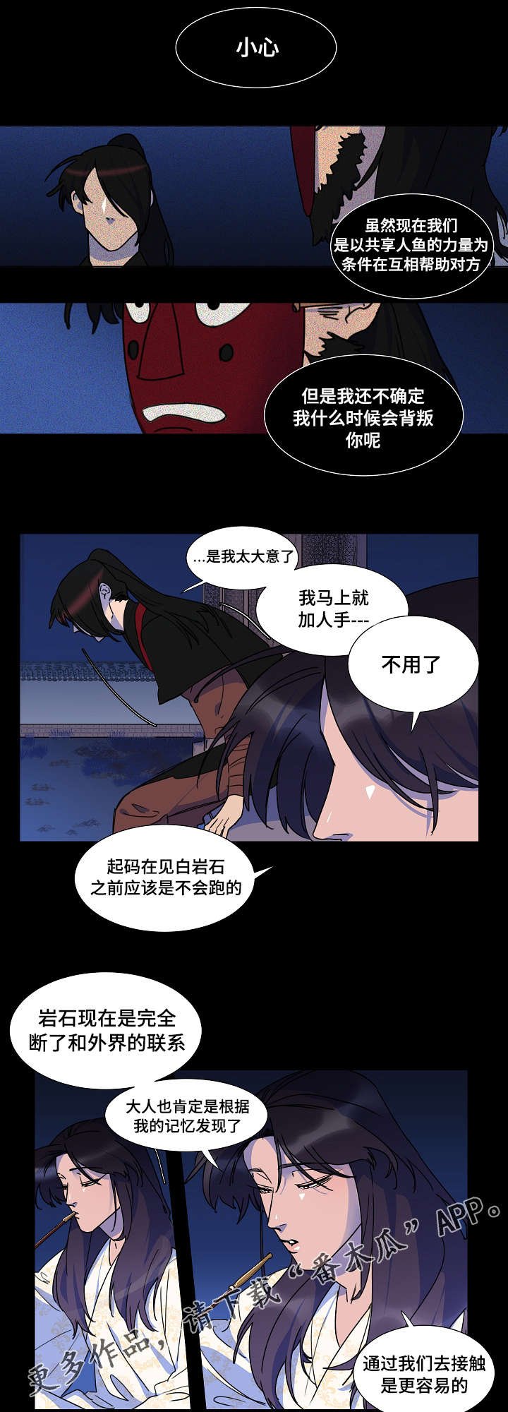 第22章：这样的感觉