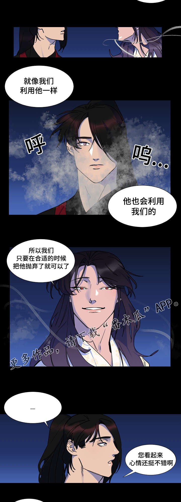 第22章：这样的感觉