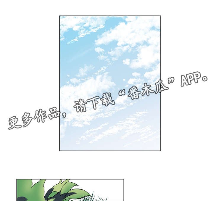 第23章：不会想起的回忆