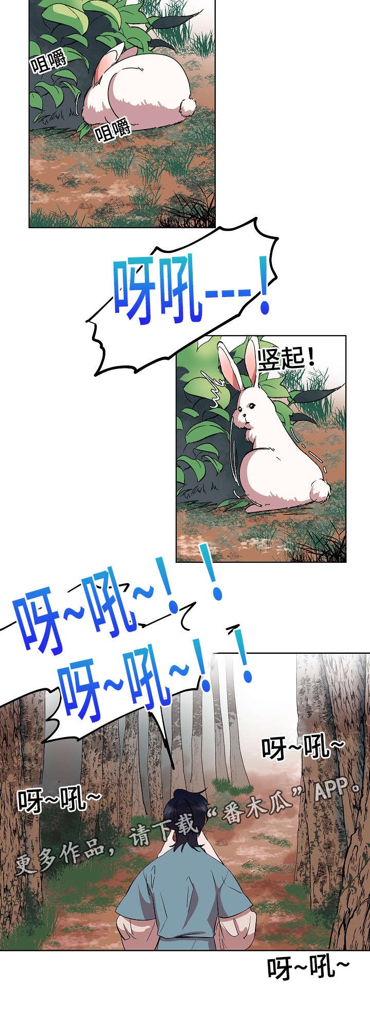 第23章：不会想起的回忆