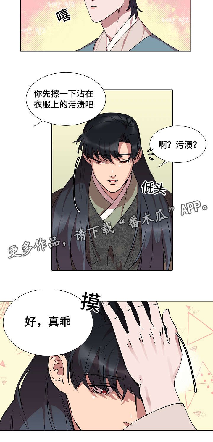 第23章：不会想起的回忆